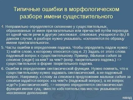 Неправильно определяется