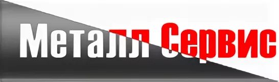 Тамбов металл сервис