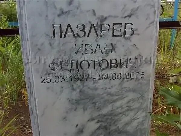 Можно ли на кладбище в лазареву субботу. Лазарев на кладбище.