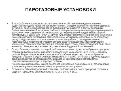 Рабочие вещества
