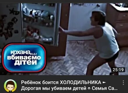 Дорогая мы теряем наших детей