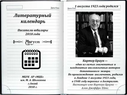 Е 2 книга