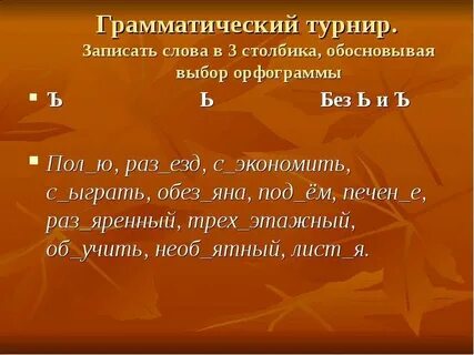 Записать на турнир