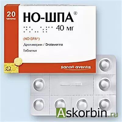 Но применение
