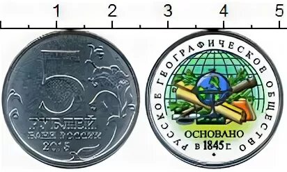 5 рублей новгород 1997