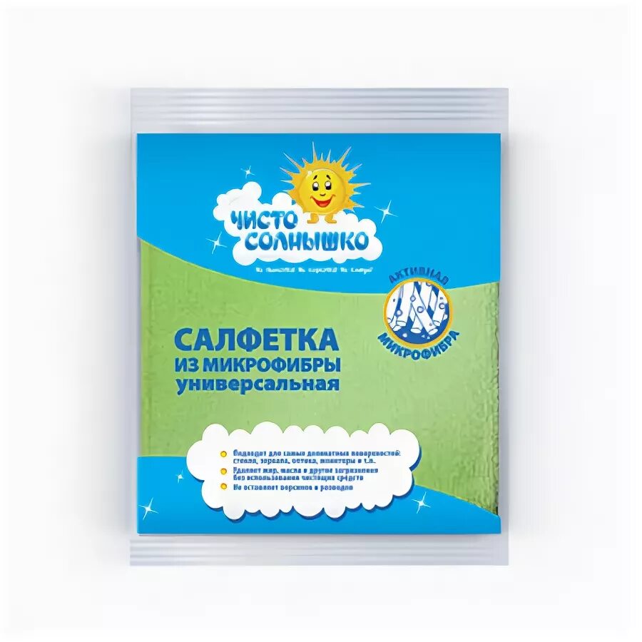 Табличка группа солнышко. Музыкальная игрушка солнце. Солнышко 30. Солнышко 30. 3 текос.