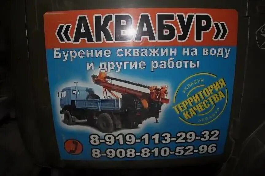 Ремонт кыштым. Автозапчасти баннер. Строительные работы. Автосервис кыштым. Ремонт кыштым.