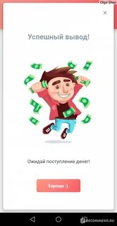 Денег нашему герою постоянно