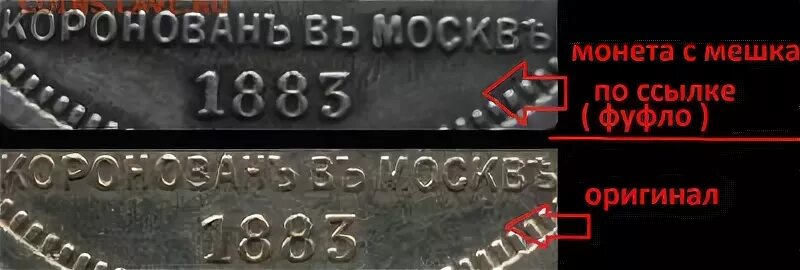 1883 1 1