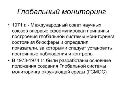 Научный союз