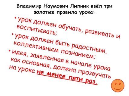Три набрать
