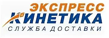 Организации экспресс