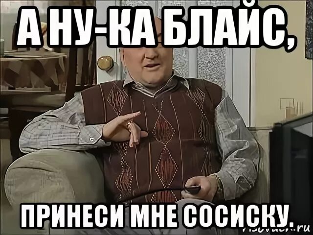Ну коля