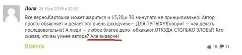 Принципиальный автор