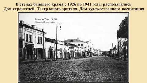 Тверь прежнее название