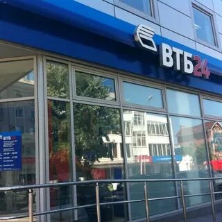 Банки втб ростова на дону