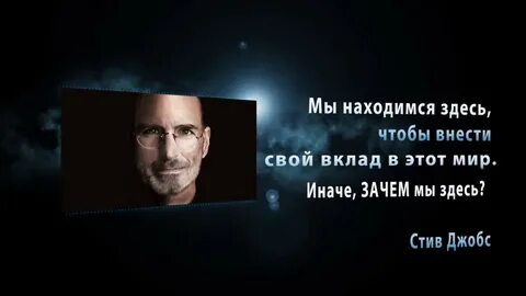 Я здесь чтобы