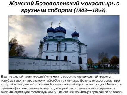 Монастырь текст