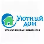 Ук уютный