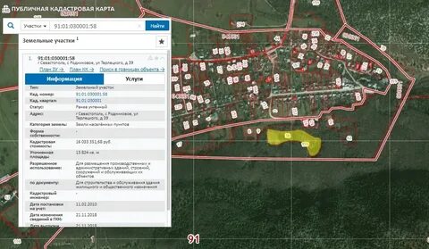 Публичная карта севастополя