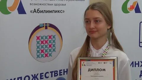 Сайт национального чемпионата абилимпикс