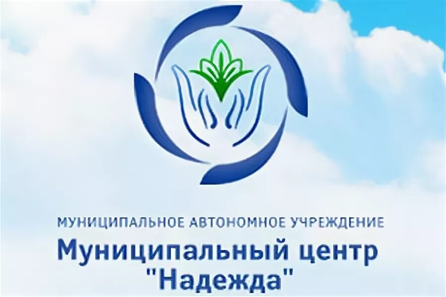 Сайт муниципального автономного учреждения