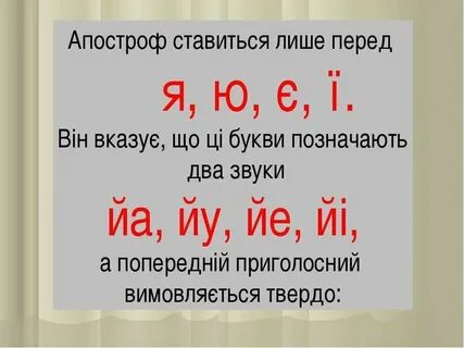 Лише це