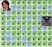 Японский театр сканворд. Актриса 8 букв сканворд. Помощник Сканвордиста. Сканворды все в театре с ответами. Настольный театр сканворд.