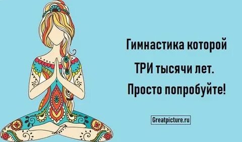 Просто пробуй