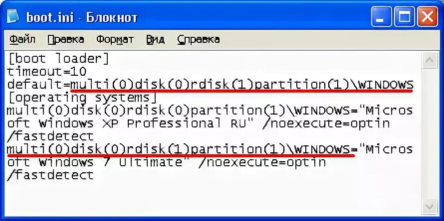 Boot файлы
