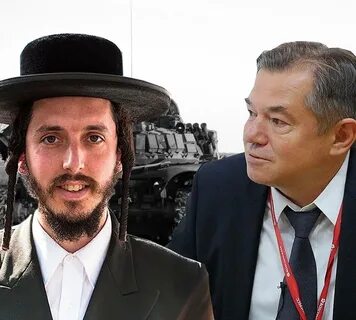 Форма евреев