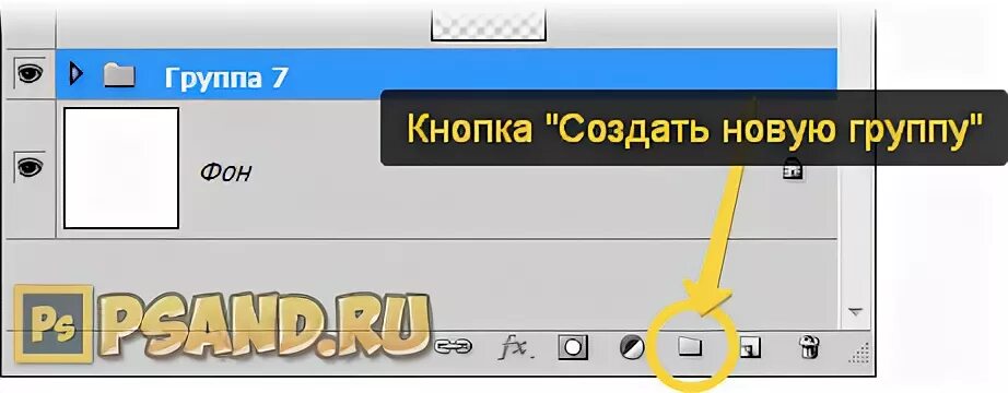 Отпустите кнопку