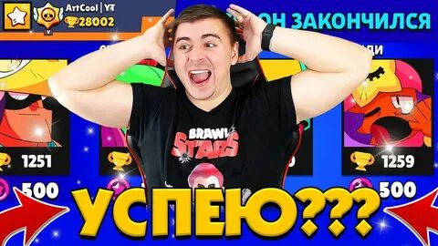 Арткул