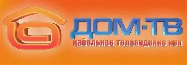 Наш дом тв