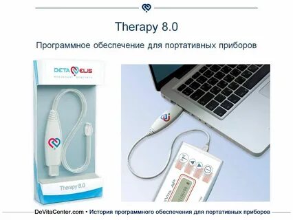 Программное обеспечение для устройства не было