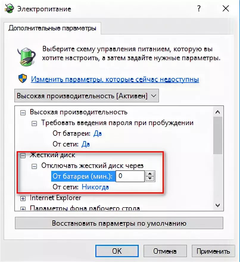 Почему глючит игры. Почему компьютер тормозит в играх. Почему тормозят игры. Почему игра подтормаживает на ПК. Почему тормозят игры на ПК.