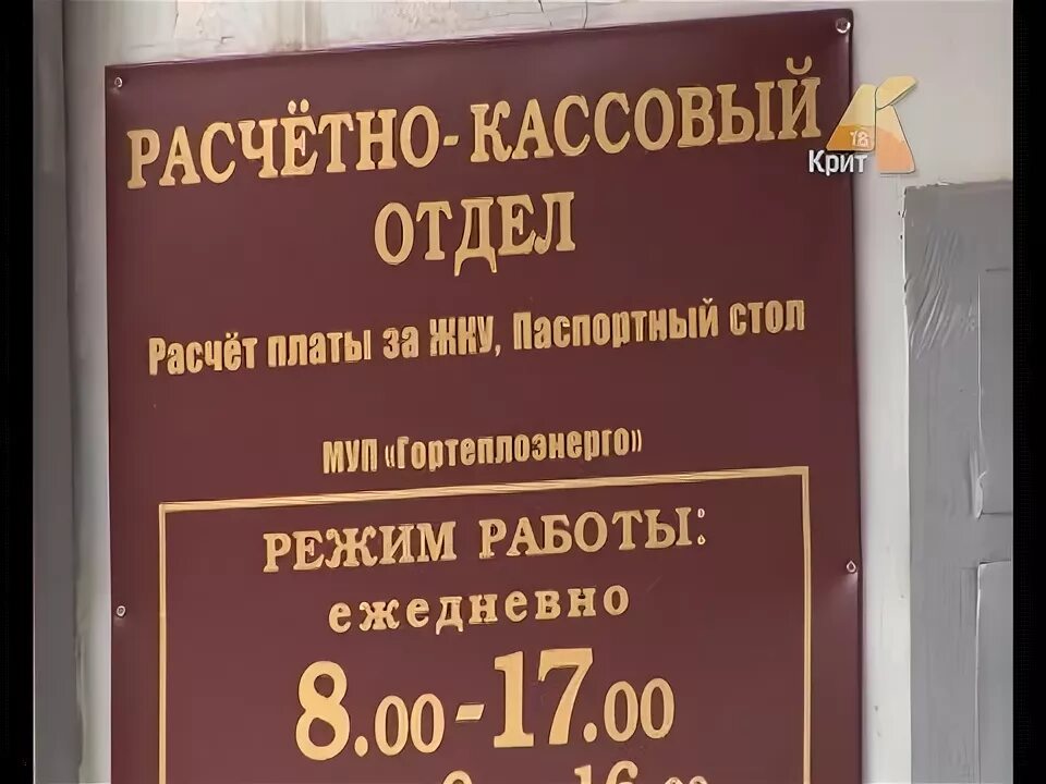 График работы паспортного стола курск Холмогорский график работы пермь паспортный стол