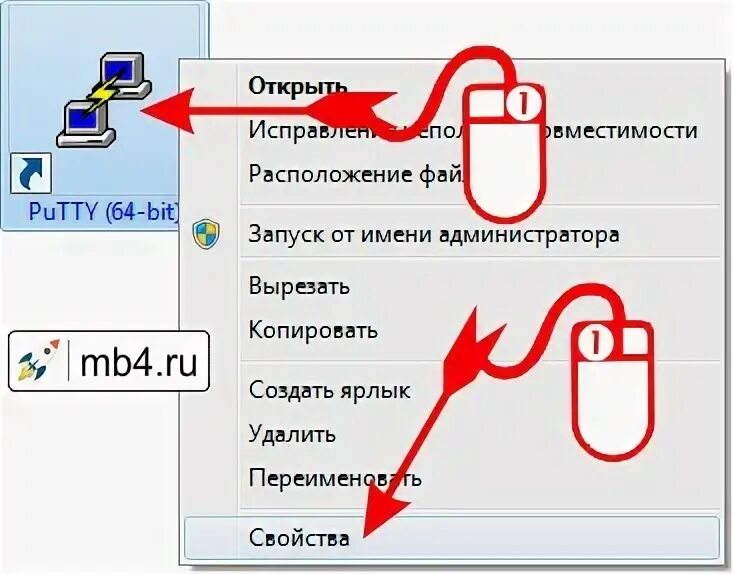 Как убрать появляющиеся ярлыки