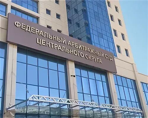 Федеральный судебный центр