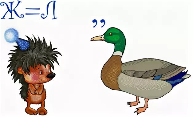 Ребусы. Новогодние ребусы. Ребусы с ответами в картинках. Ребус елка для детей. Новогодние ребусы.