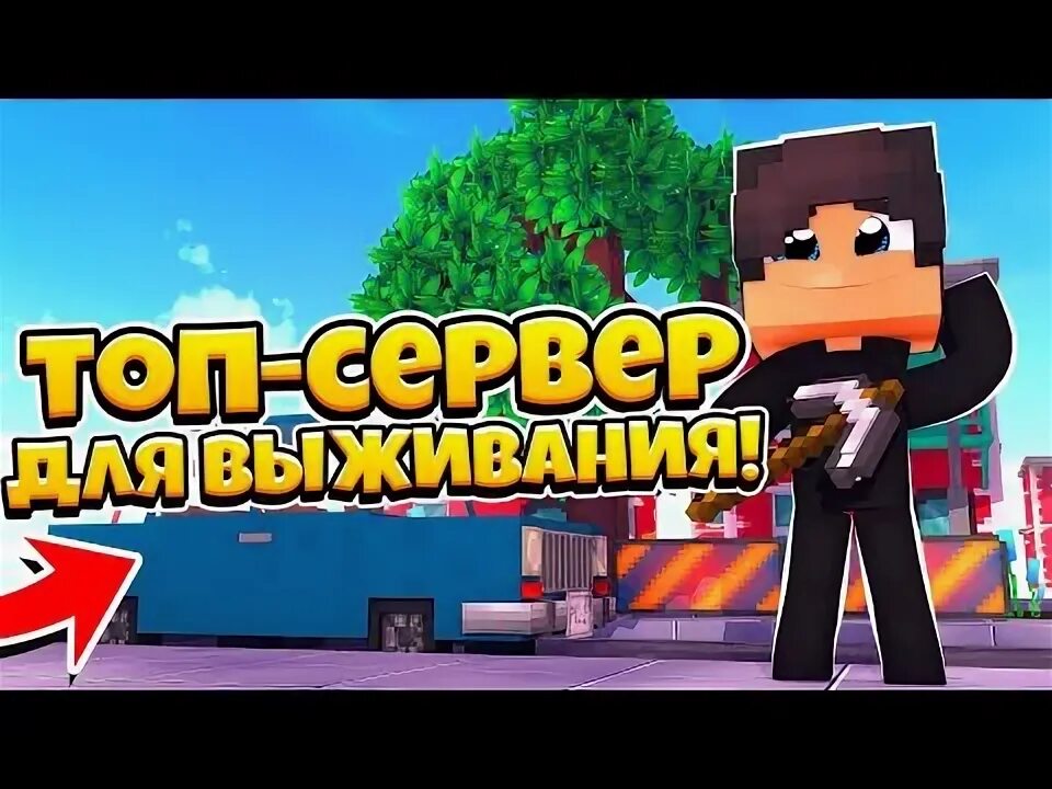 Продать свой сервер
