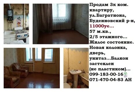 Продам днр