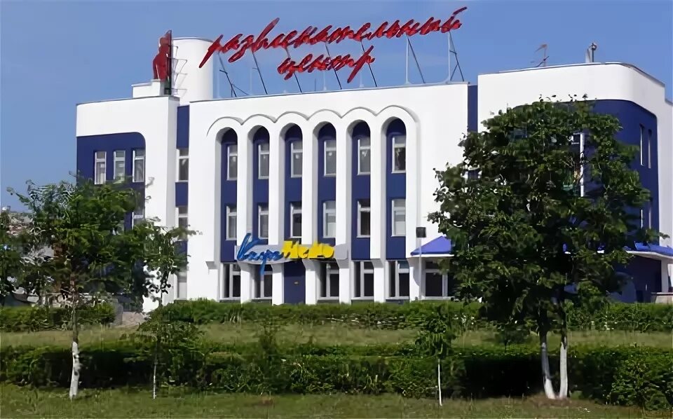 Новочебоксарск кинотеатр атал зима. Кинотеатр атол новочебоксарск. Атал новочебоксарск. Атал новочебоксарск. Атал новочебоксарск.