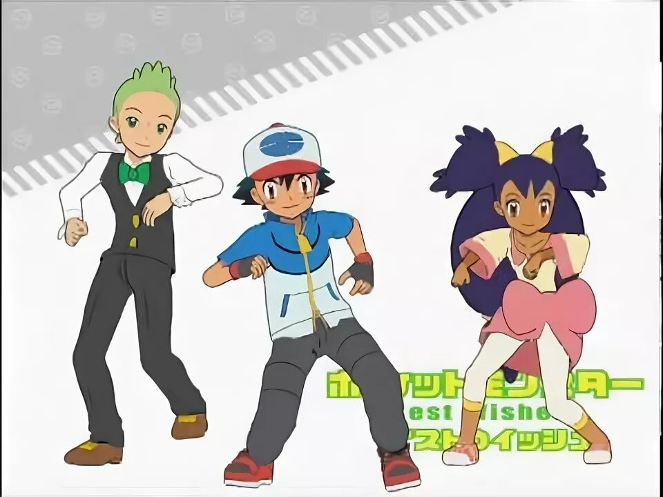 Pokemon Dance. Pokemon MMD Dance. Покемон танцует Техно. Team Rocket Pokemon MMD. Включи покемон dance