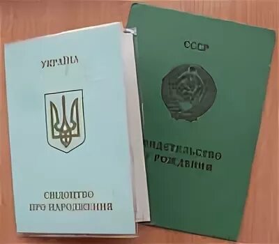Состоял в гражданстве украины