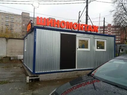 Шиномонтаж юбилейный