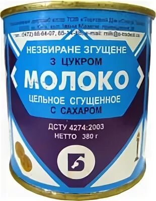 Тест сгущенки