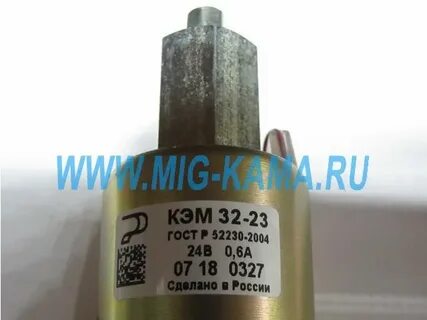 Клапане 23
