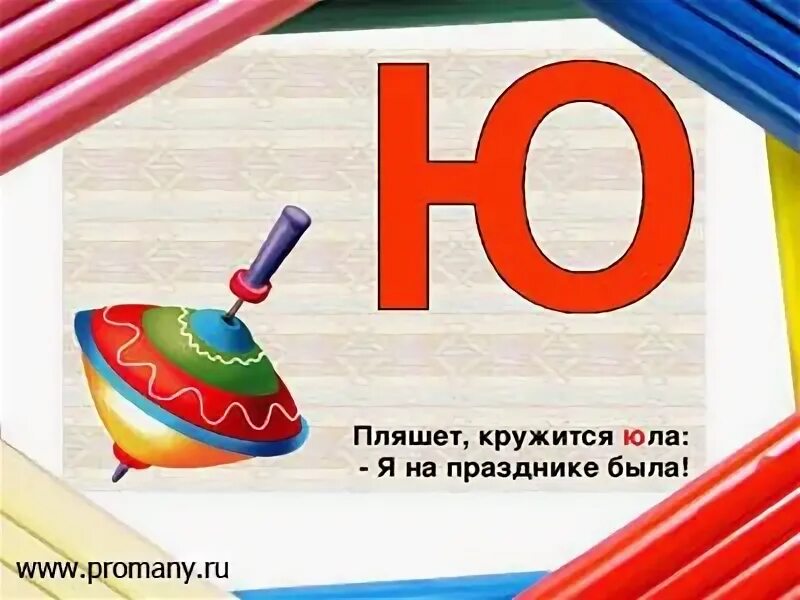 Кружи юла давай сойдем. Кружи юла давай сойдем. Кружи юла давай сойдем. Падают снежинки песня текст. Давай встретимся я тебя в макдональдс свожу это что.