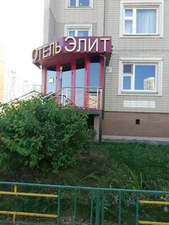 Гостиница некрасовка